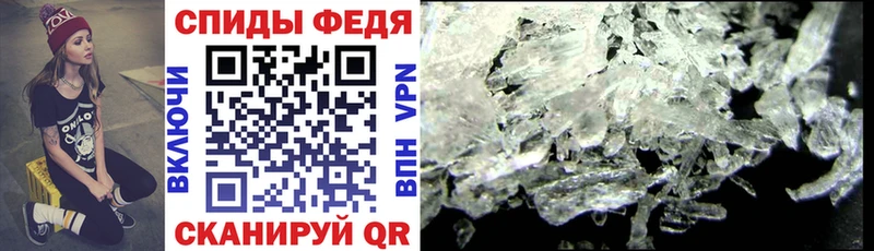 Купить где  Волжский  АМФЕТАМИН VHQ 