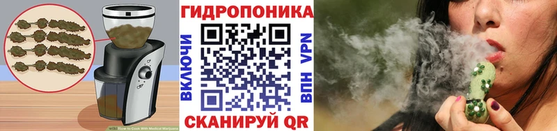 Cannafood марихуана  Купить  Волжский 