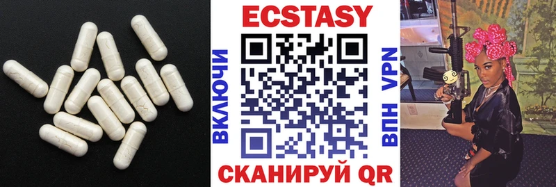 Экстази TESLA  Купить  Волжский 