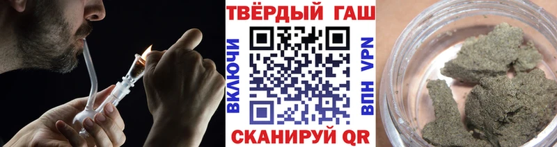 ГАШИШ индика сатива  Купить где  Волжский 