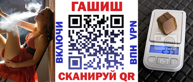 ГАШИШ индика сатива Волжский