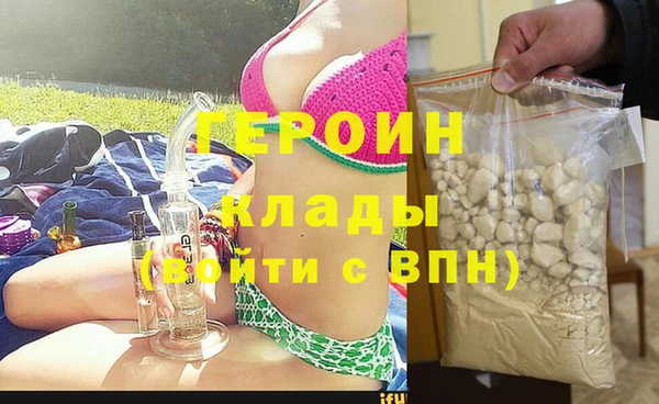 ГАЛЛЮЦИНОГЕННЫЕ ГРИБЫ Козельск
