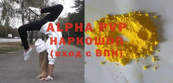 ГАЛЛЮЦИНОГЕННЫЕ ГРИБЫ Козельск