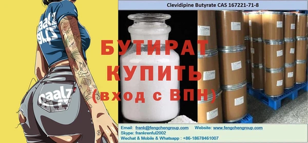 герыч Кодинск