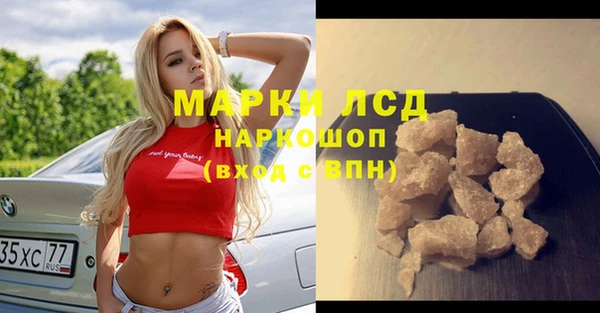герыч Кодинск