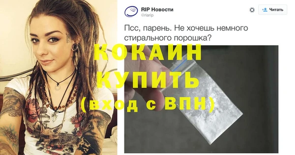 герыч Кодинск
