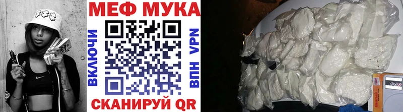 Купить  Волжский  Меф 4 MMC 
