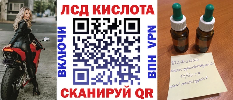 Марки 25I-NBOMe 1500мкг  Купить закладки  Волжский 