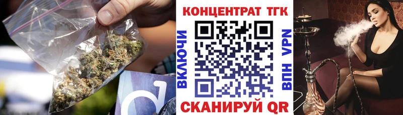 Купить закладки  Волжский  ТГК вейп с тгк 