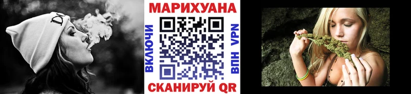 Купить где  Волжский  Шишки марихуана конопля 
